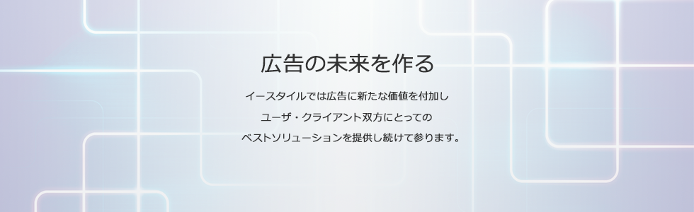 トップ画像